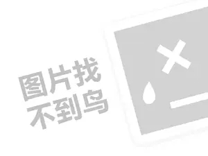 开家干洗店利润究竟有多少钱？（创业项目答疑）